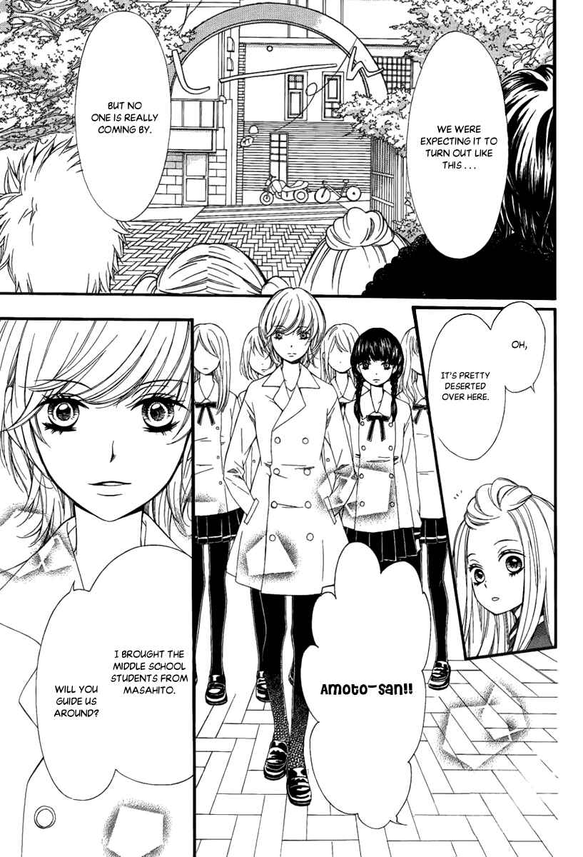 Page 23 Chapter 27 Pika Ichi