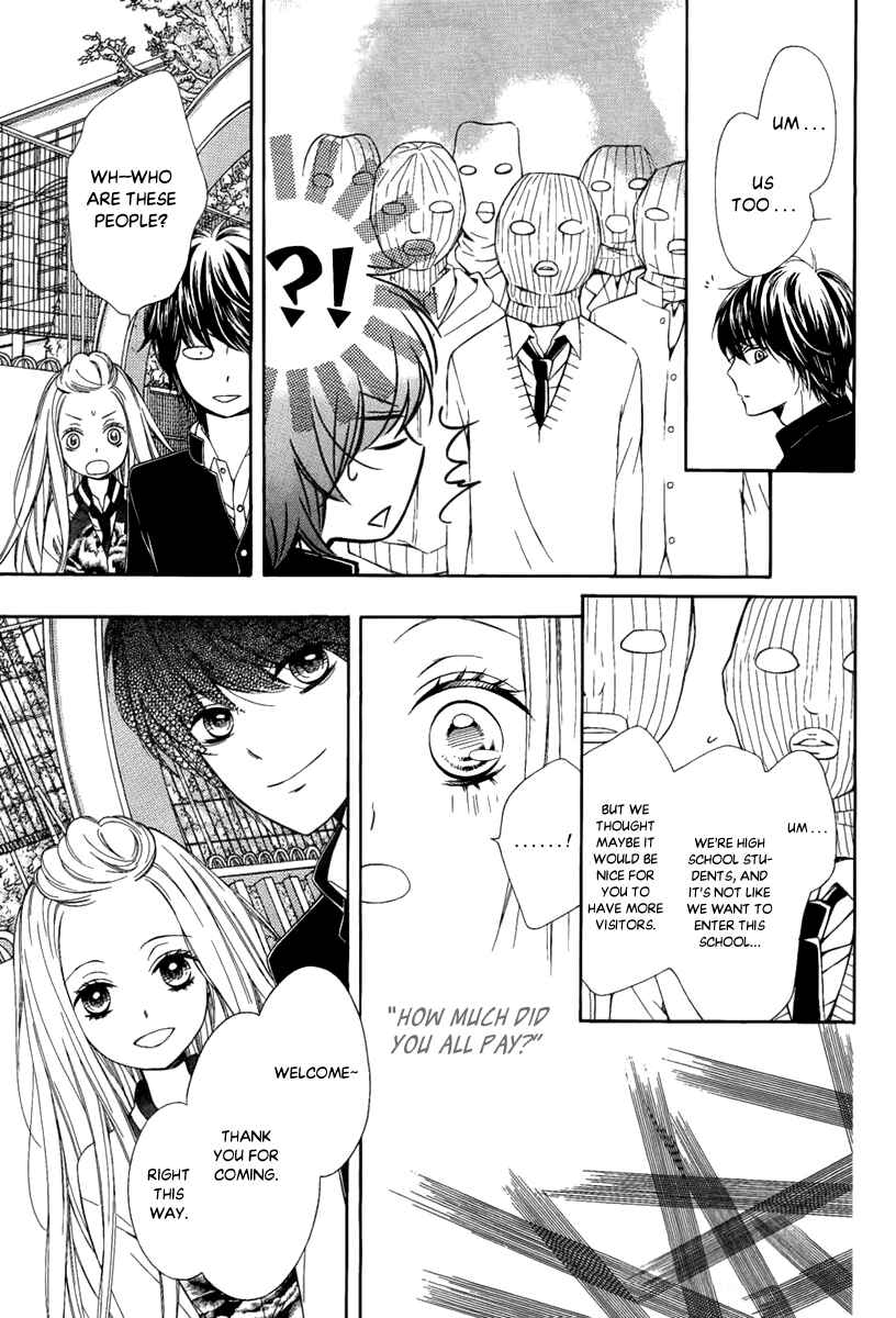Page 25 Chapter 27 Pika Ichi