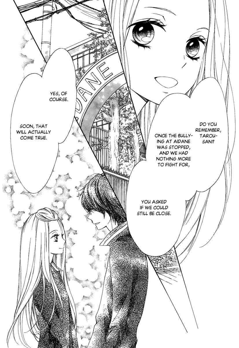 Page 32 Chapter 27 Pika Ichi