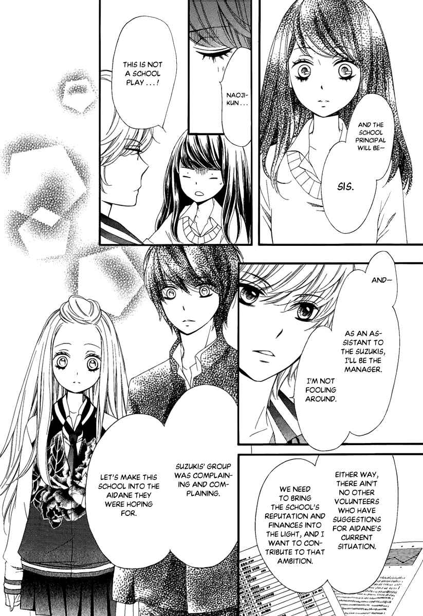 Page 5 Chapter 27 Pika Ichi