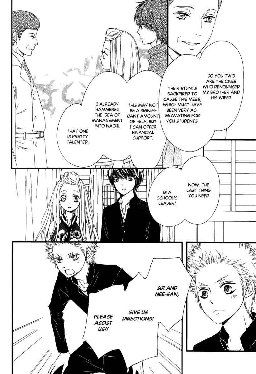 Page 7 Chapter 27 Pika Ichi