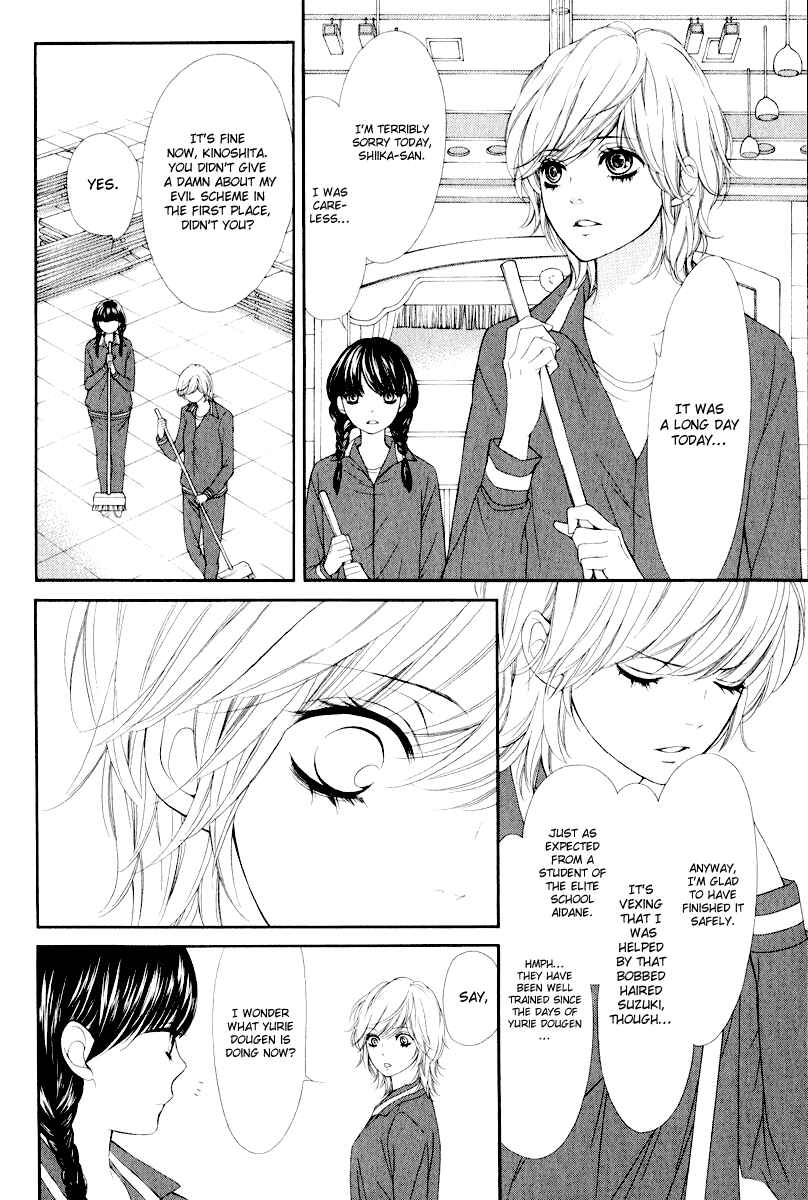 Page 15 Chapter 17 Pika Ichi