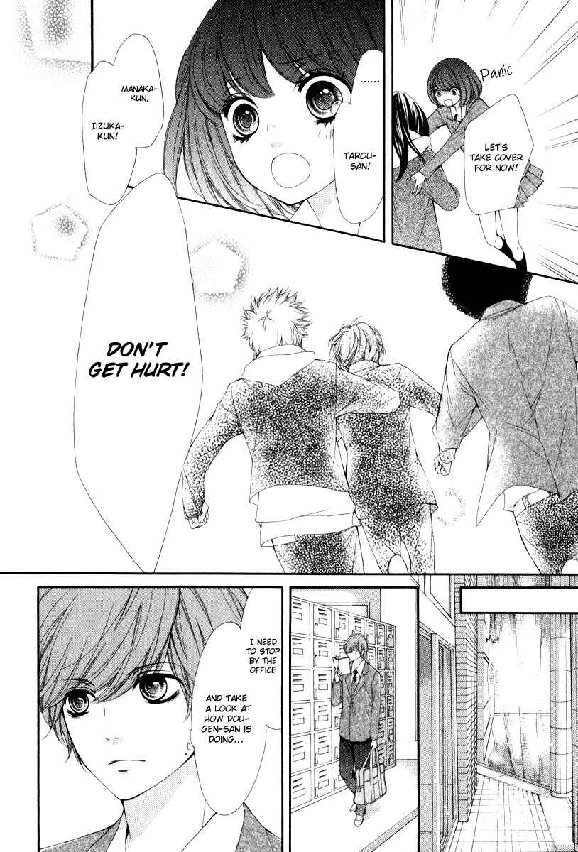 Page 21 Chapter 17 Pika Ichi