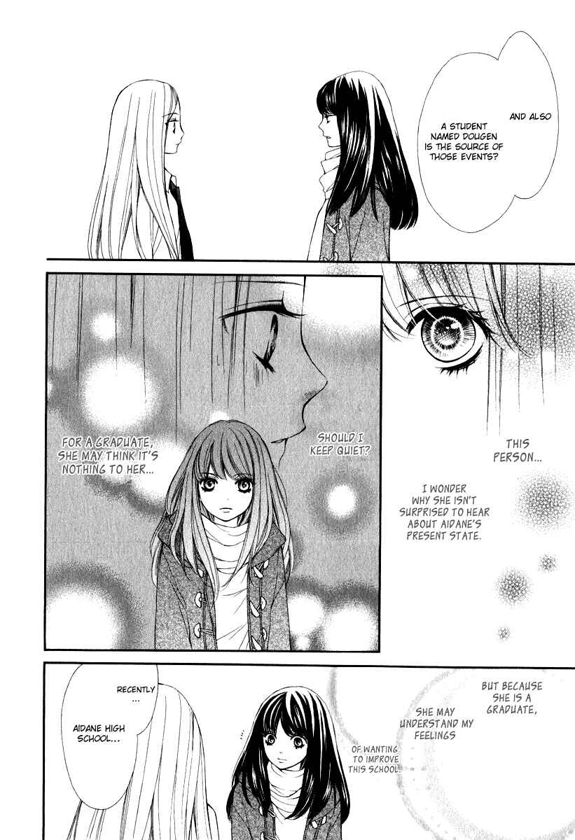 Page 29 Chapter 17 Pika Ichi