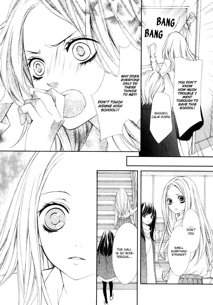 Page 33 Chapter 17 Pika Ichi