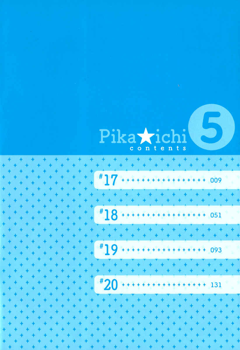 Page 4 Chapter 17 Pika Ichi