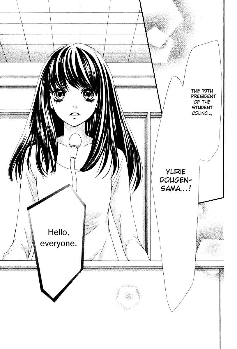 Page 44 Chapter 17 Pika Ichi