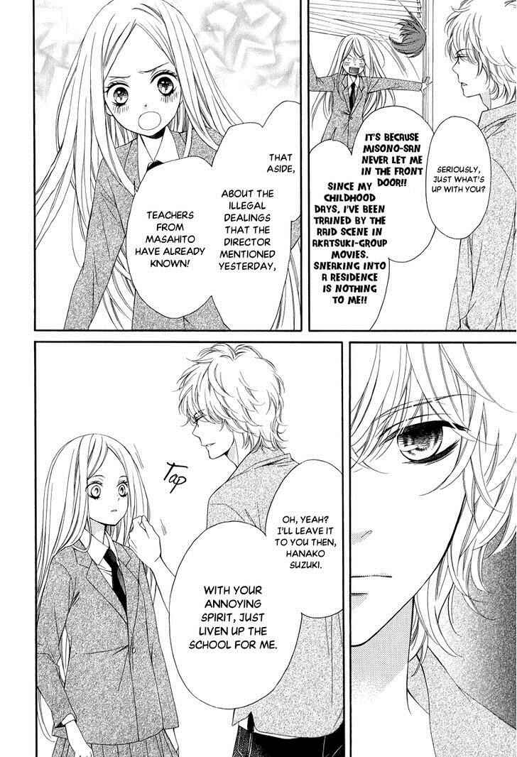 Page 32 Chapter 23 Pika Ichi