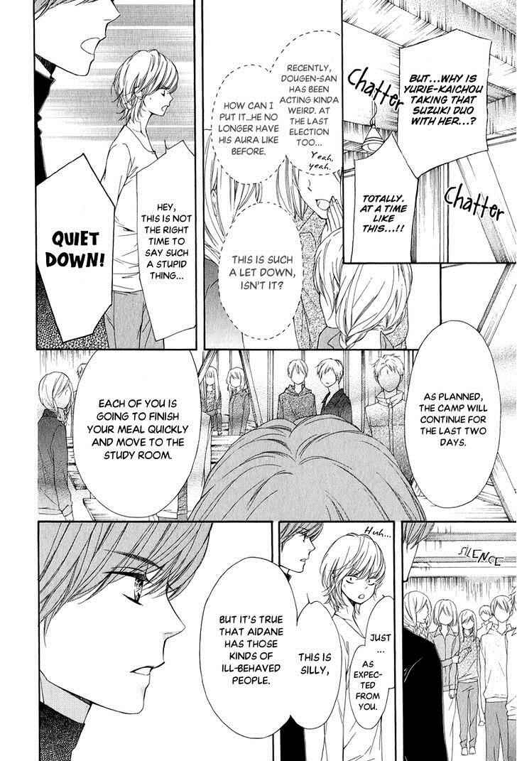 Page 8 Chapter 23 Pika Ichi