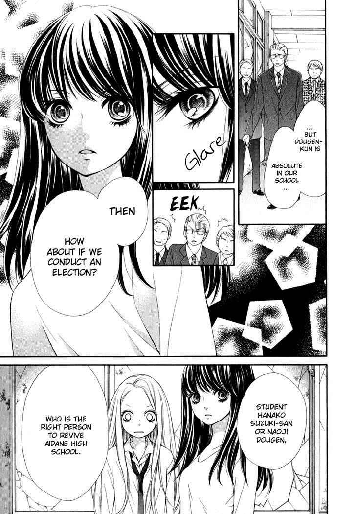Page 4 Chapter 18 Pika Ichi