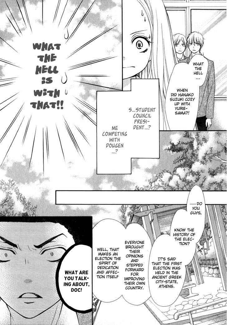 Page 5 Chapter 18 Pika Ichi