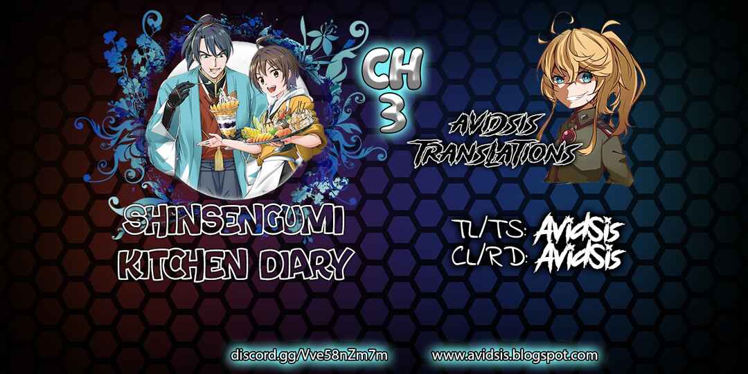 Page 1 Chapter 3 Shinsengumi Chuubou Roku
