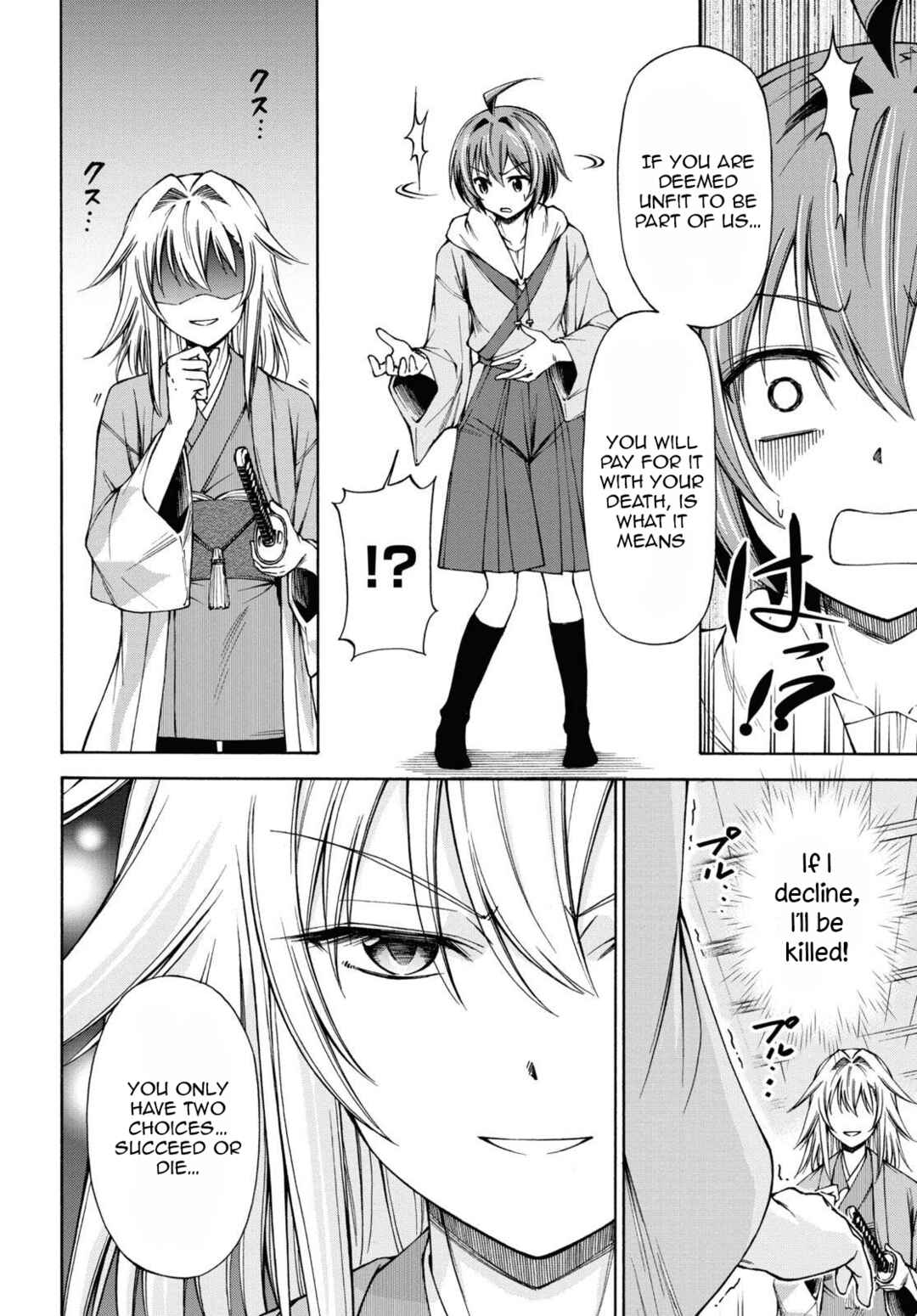 Page 11 Chapter 3 Shinsengumi Chuubou Roku