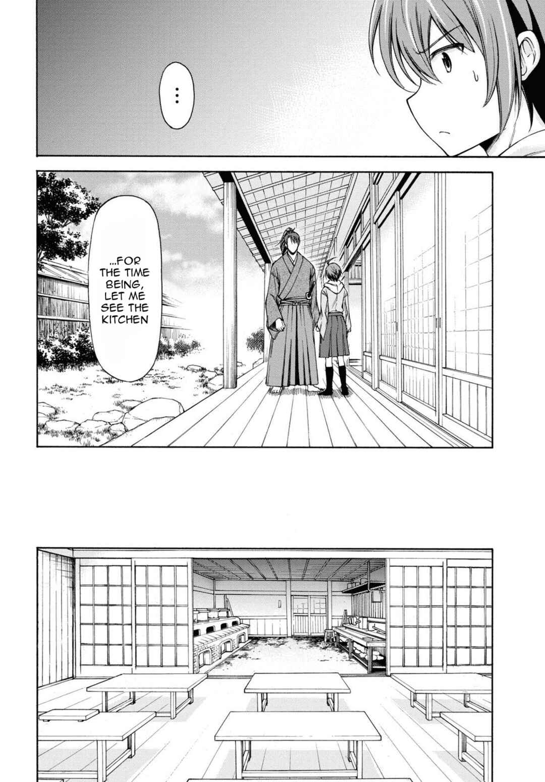 Page 17 Chapter 3 Shinsengumi Chuubou Roku