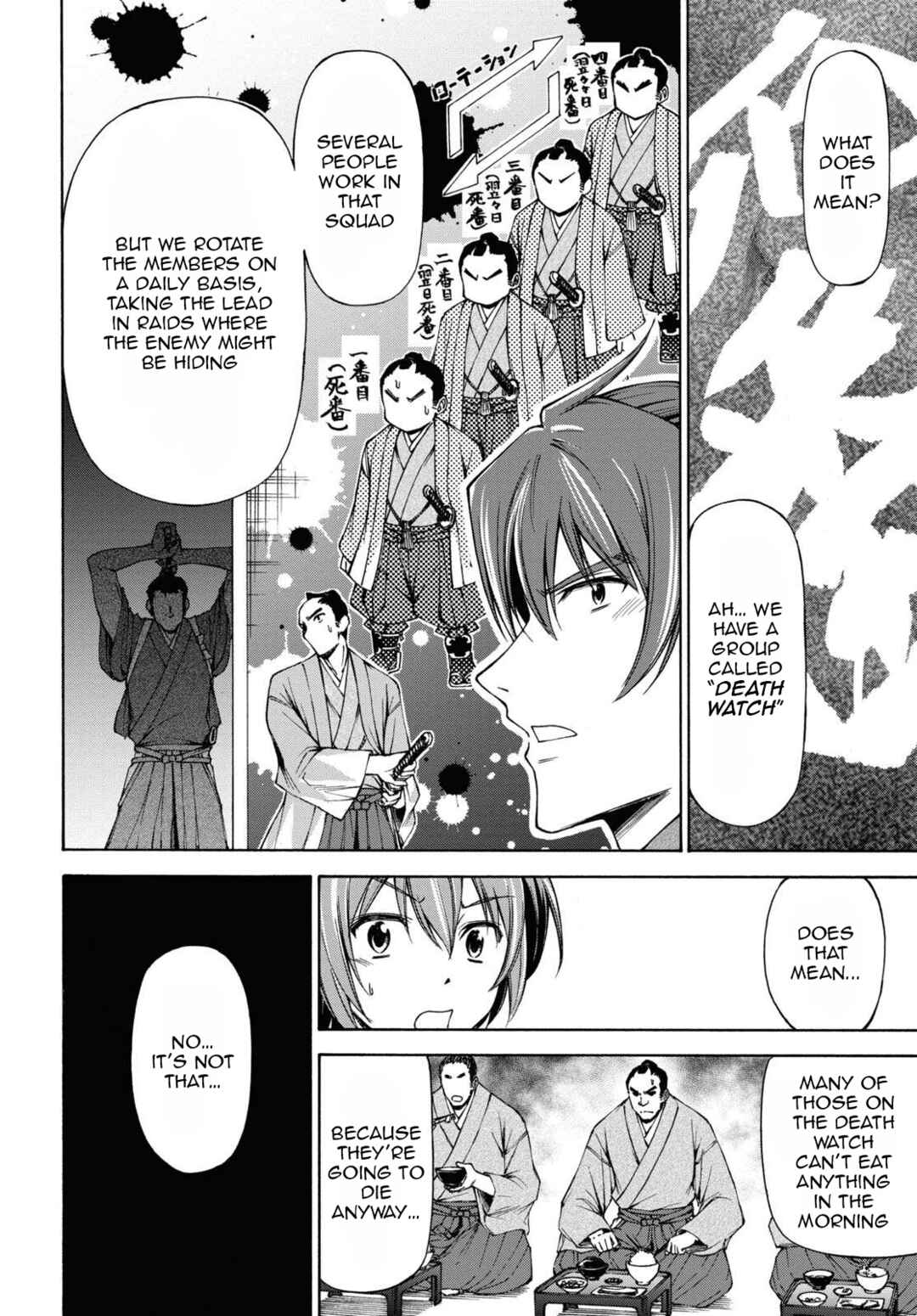 Page 23 Chapter 3 Shinsengumi Chuubou Roku