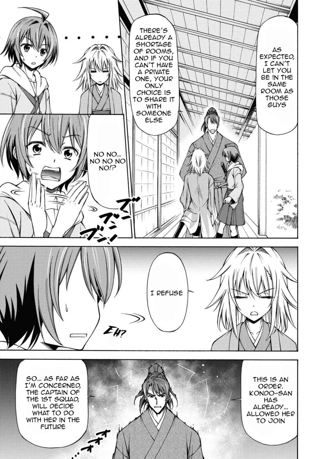 Page 4 Chapter 3 Shinsengumi Chuubou Roku