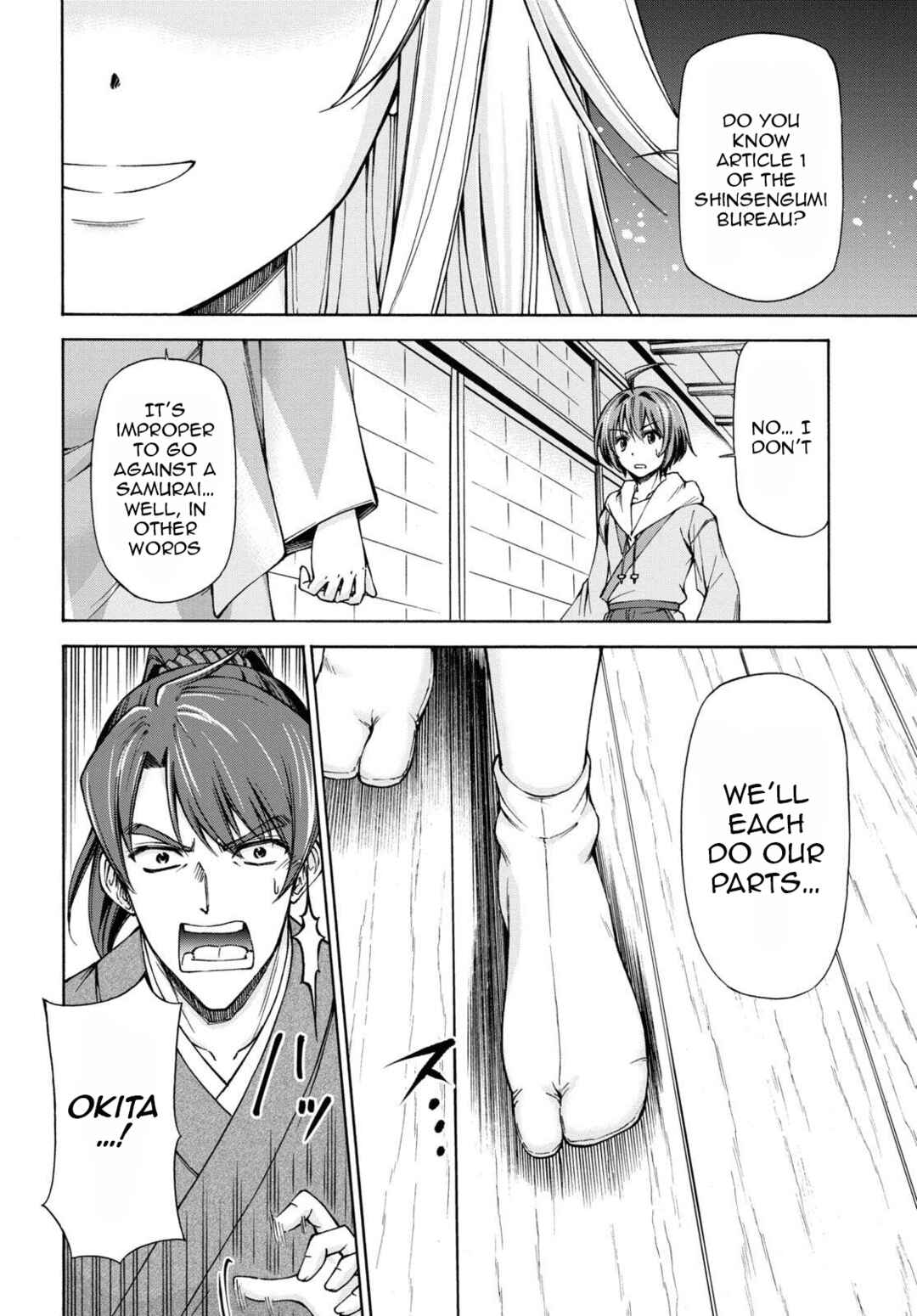 Page 9 Chapter 3 Shinsengumi Chuubou Roku