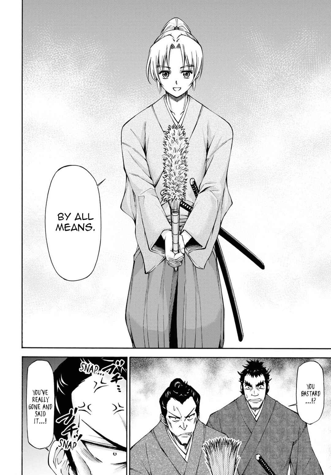 Page 17 Chapter 7 Shinsengumi Chuubou Roku