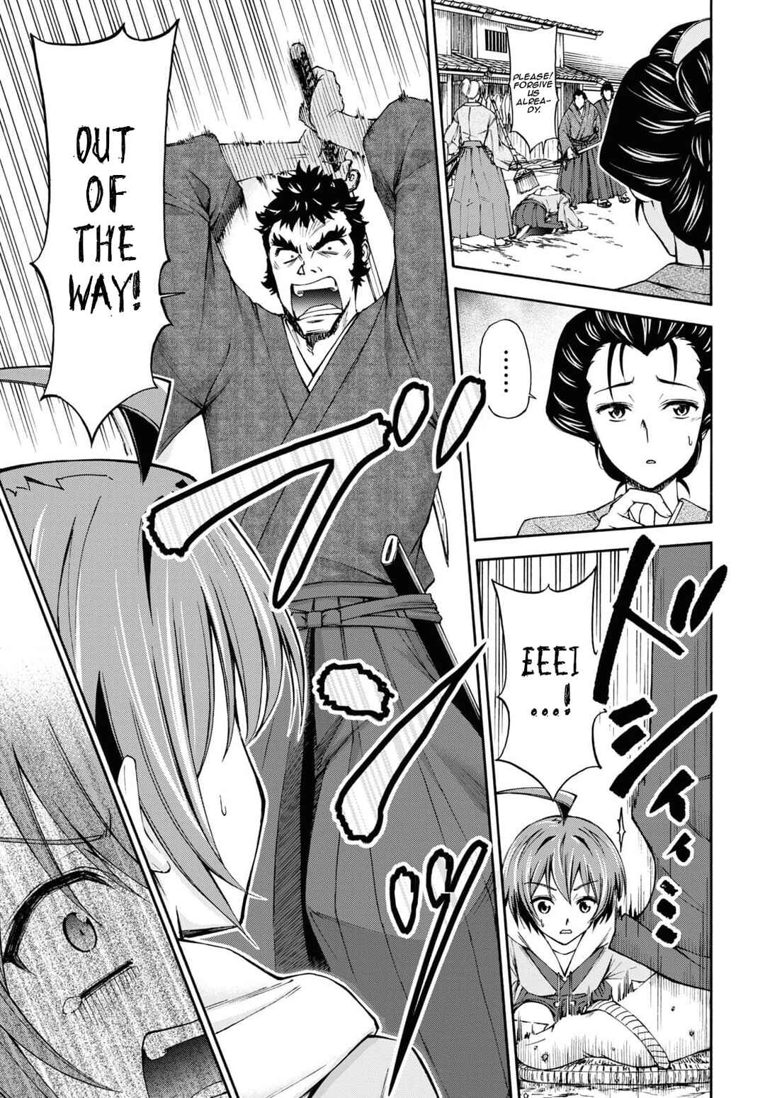 Page 24 Chapter 7 Shinsengumi Chuubou Roku