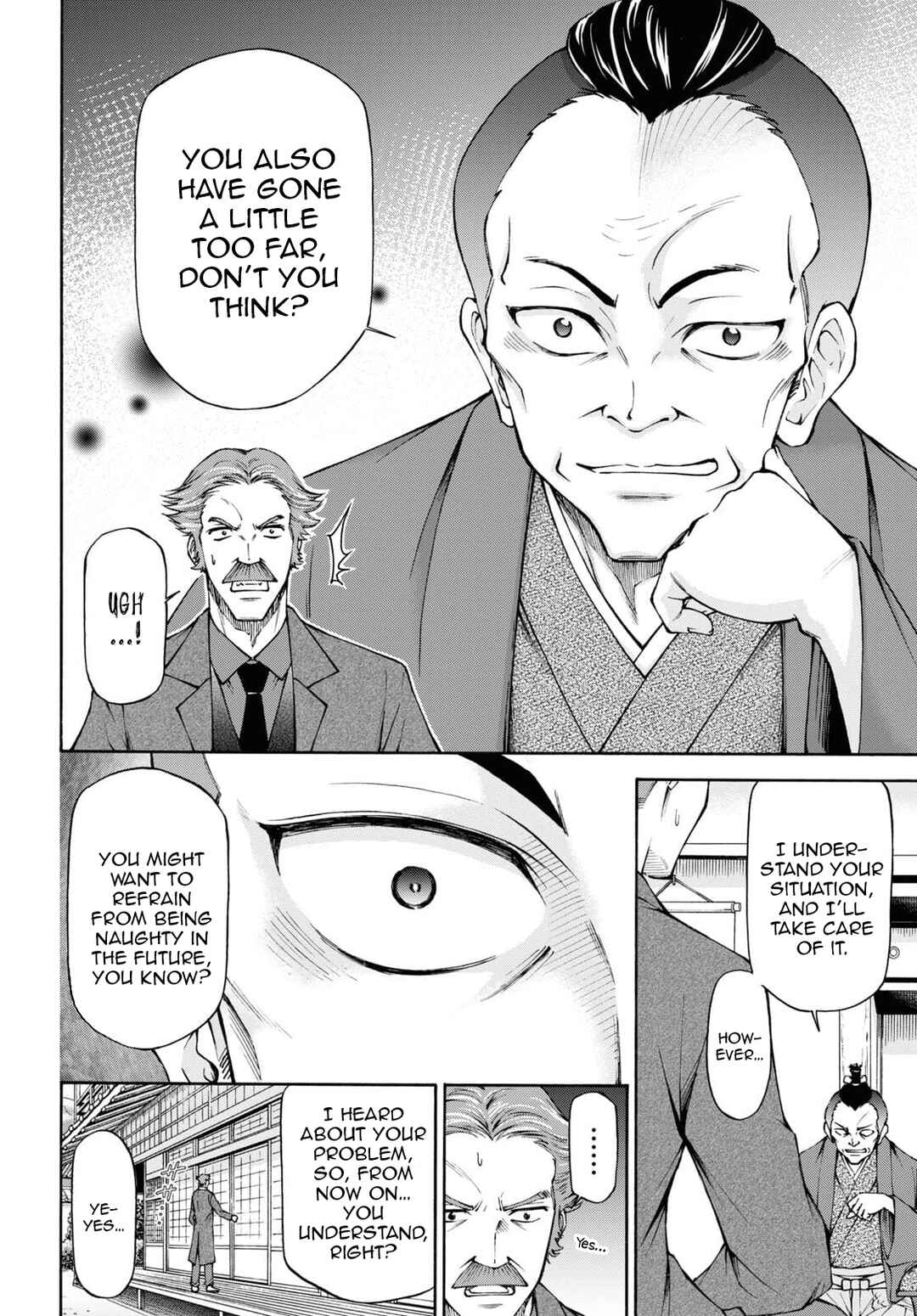Page 3 Chapter 7 Shinsengumi Chuubou Roku