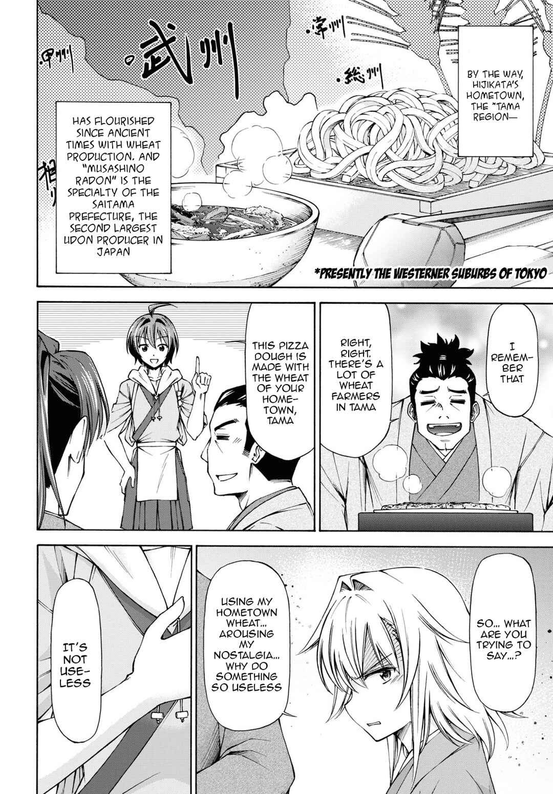 Page 11 Chapter 4 Shinsengumi Chuubou Roku