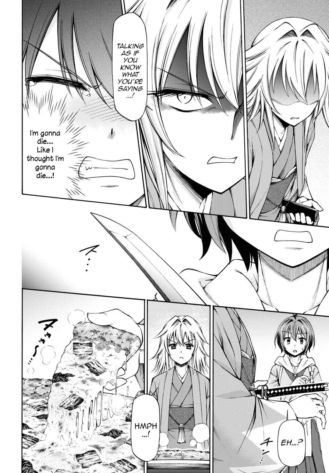 Page 17 Chapter 4 Shinsengumi Chuubou Roku