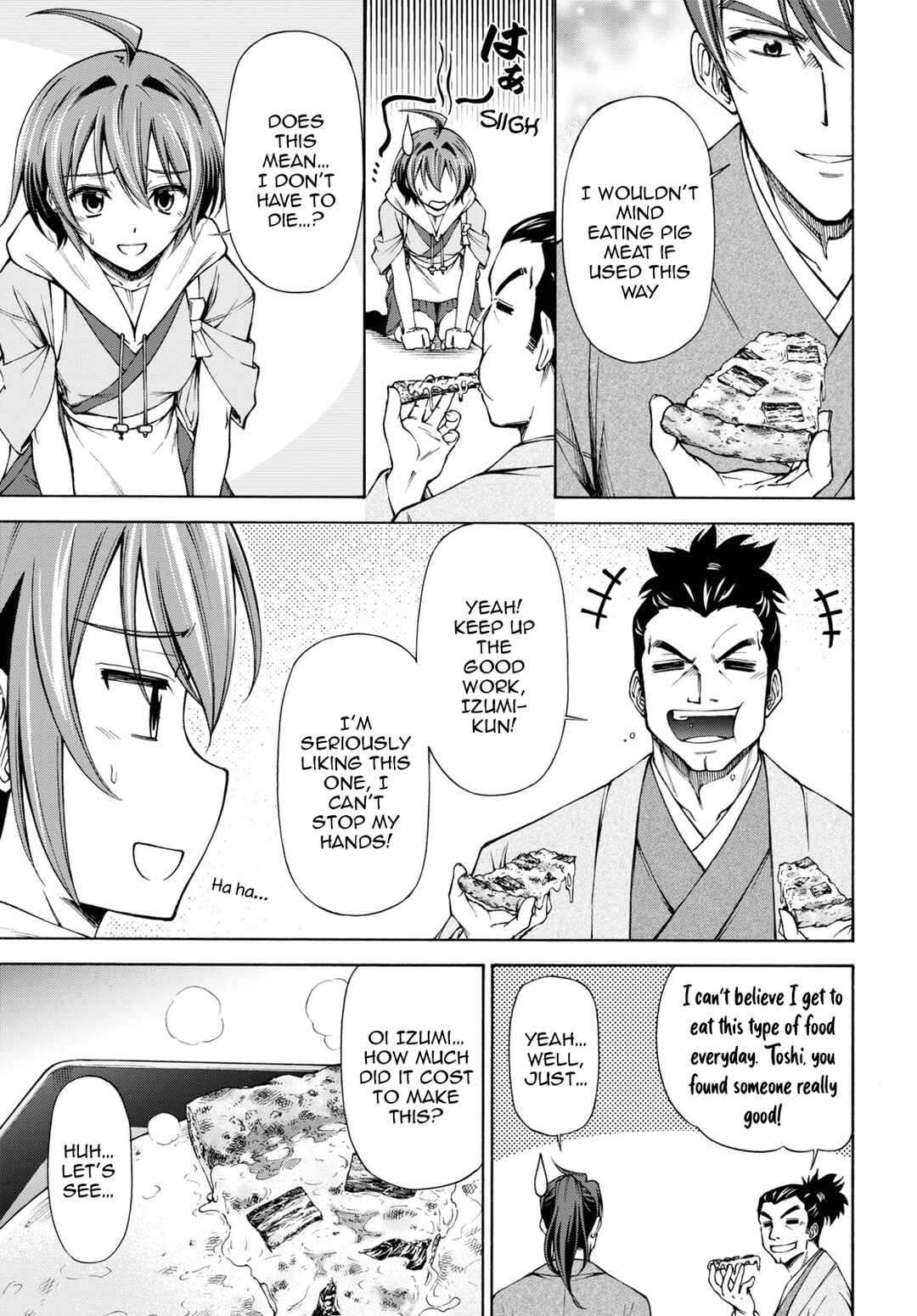 Page 24 Chapter 4 Shinsengumi Chuubou Roku