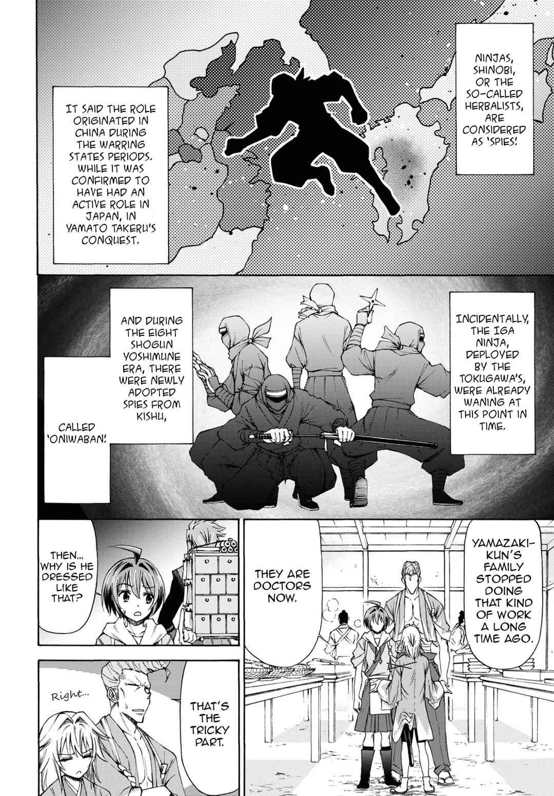 Page 15 Chapter 5 Shinsengumi Chuubou Roku