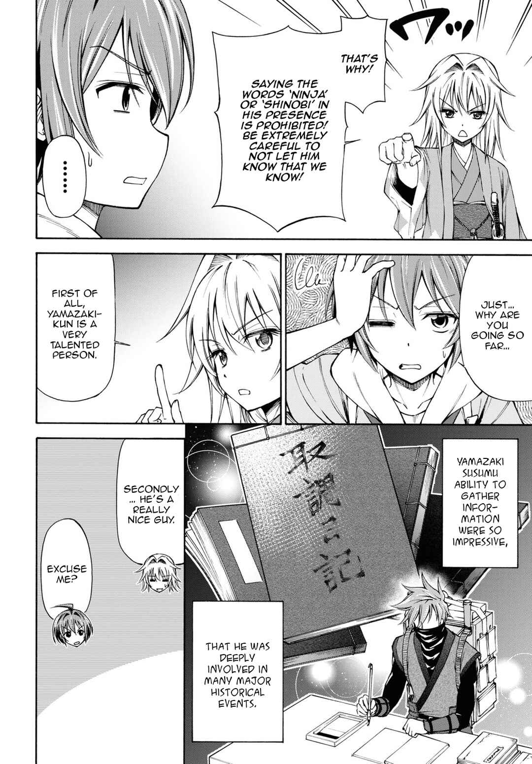 Page 17 Chapter 5 Shinsengumi Chuubou Roku