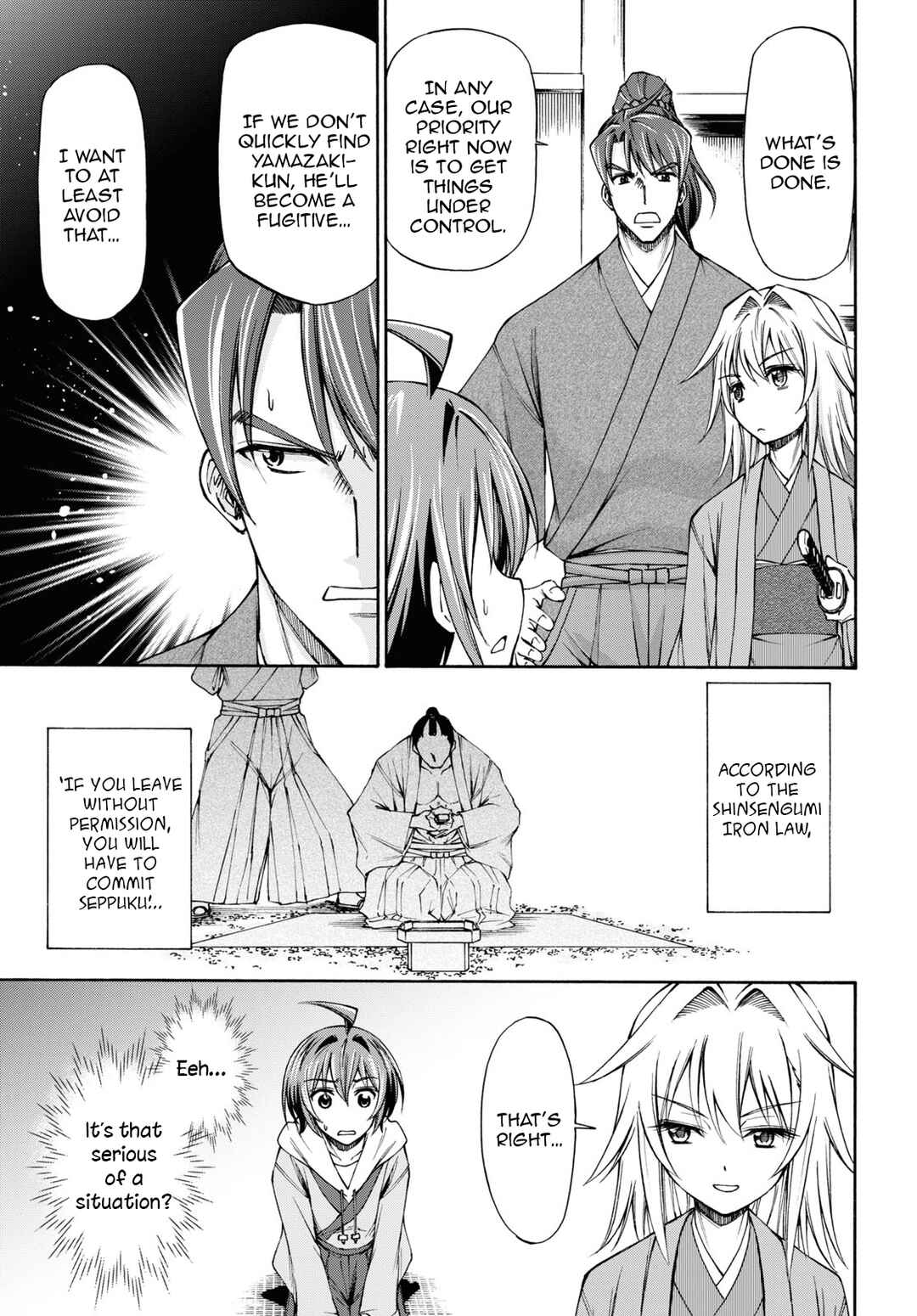 Page 26 Chapter 5 Shinsengumi Chuubou Roku