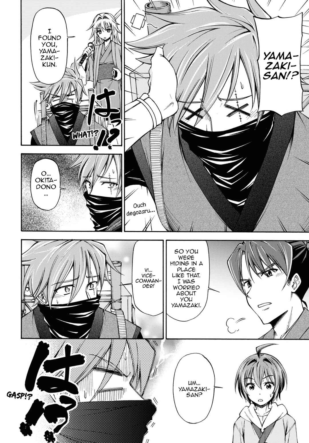 Page 29 Chapter 5 Shinsengumi Chuubou Roku