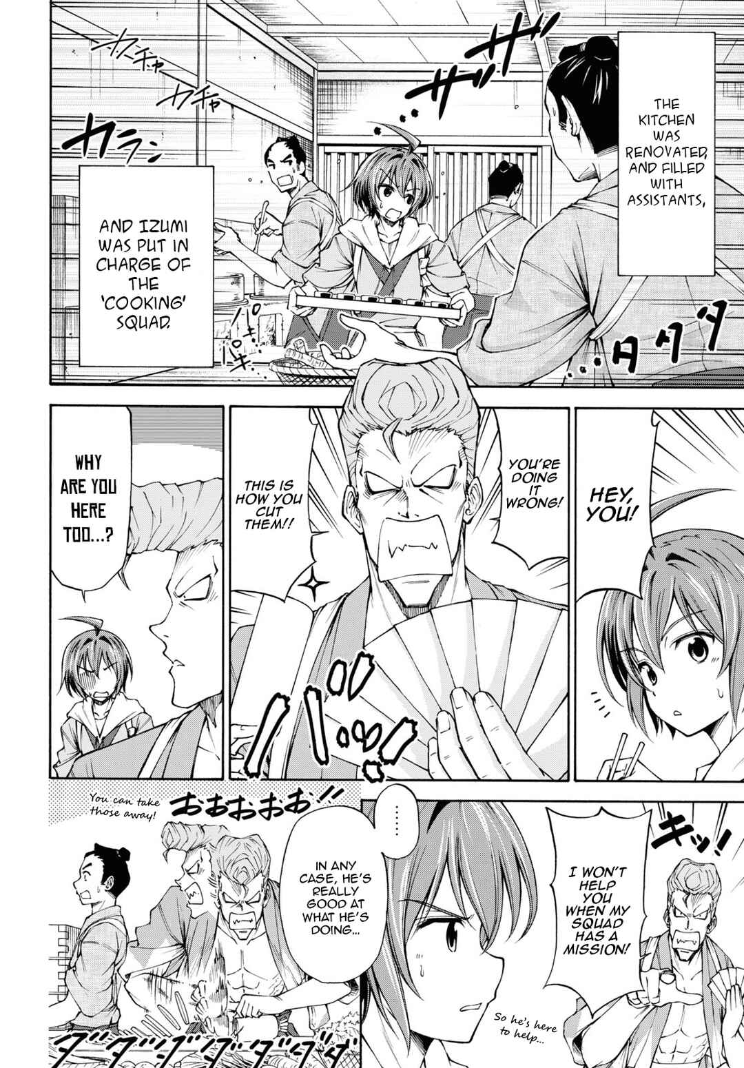Page 3 Chapter 5 Shinsengumi Chuubou Roku