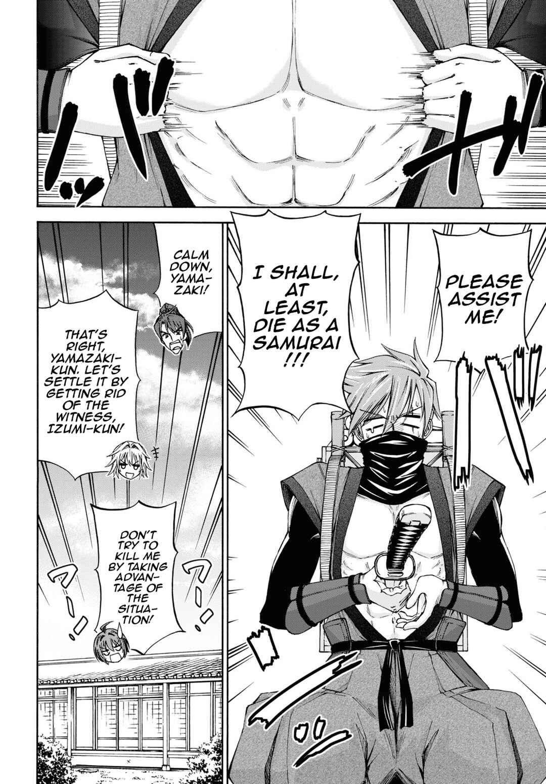 Page 31 Chapter 5 Shinsengumi Chuubou Roku