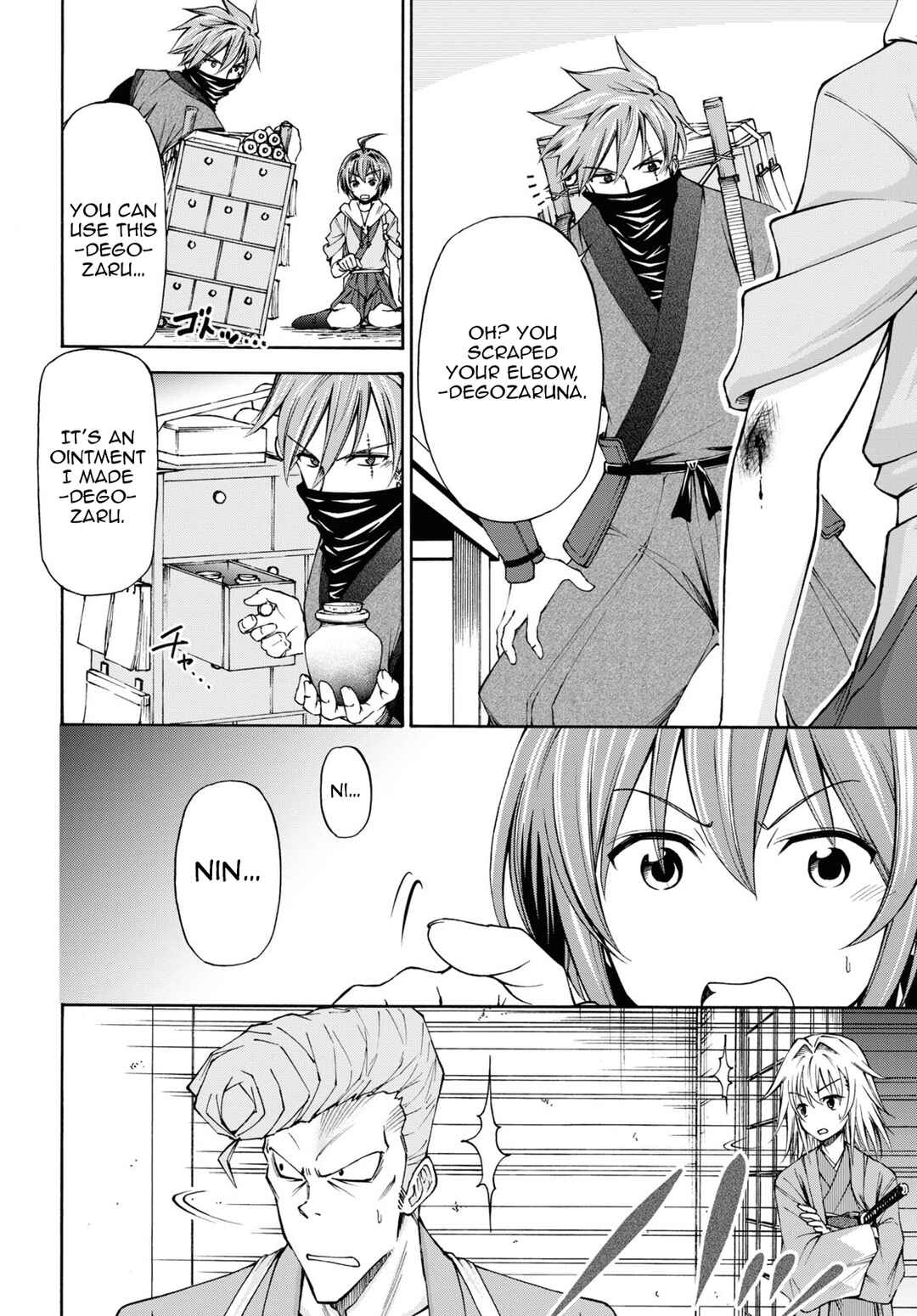 Page 7 Chapter 5 Shinsengumi Chuubou Roku