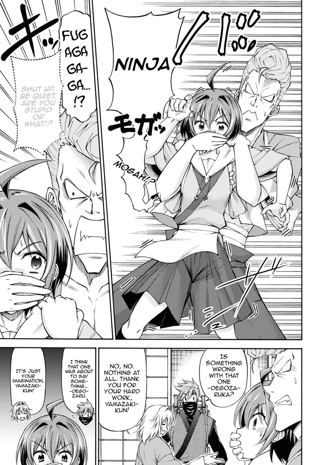 Page 8 Chapter 5 Shinsengumi Chuubou Roku