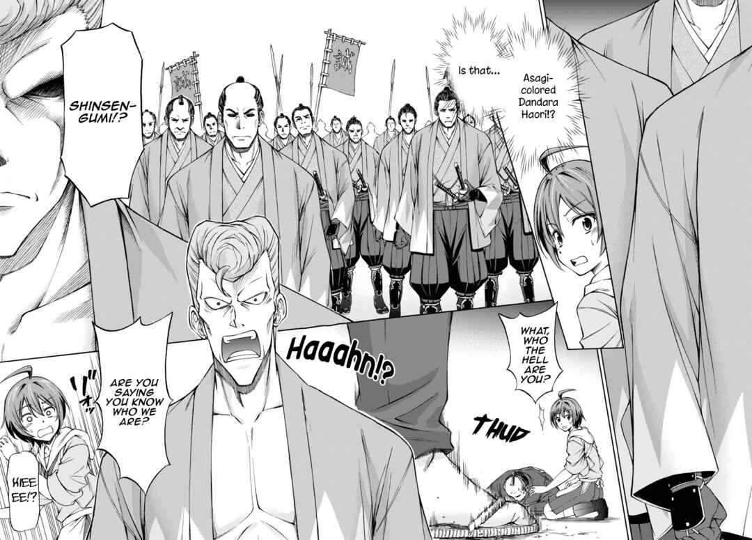 Page 21 Chapter 1 Shinsengumi Chuubou Roku