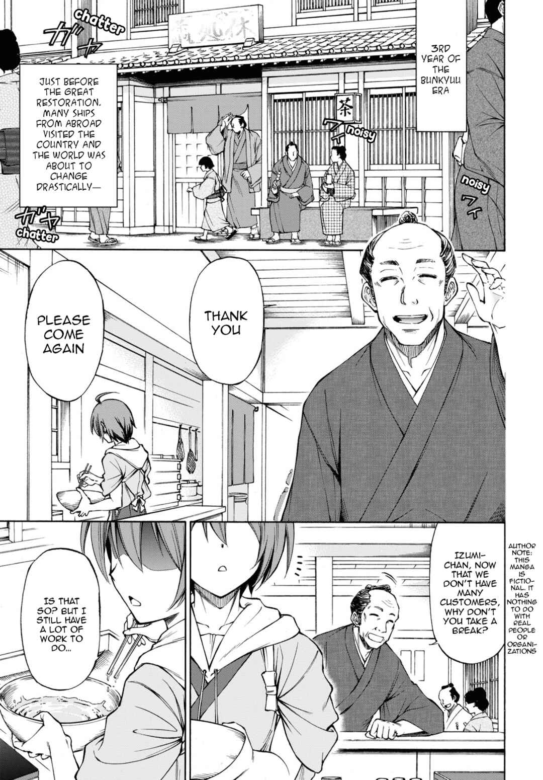 Page 4 Chapter 1 Shinsengumi Chuubou Roku