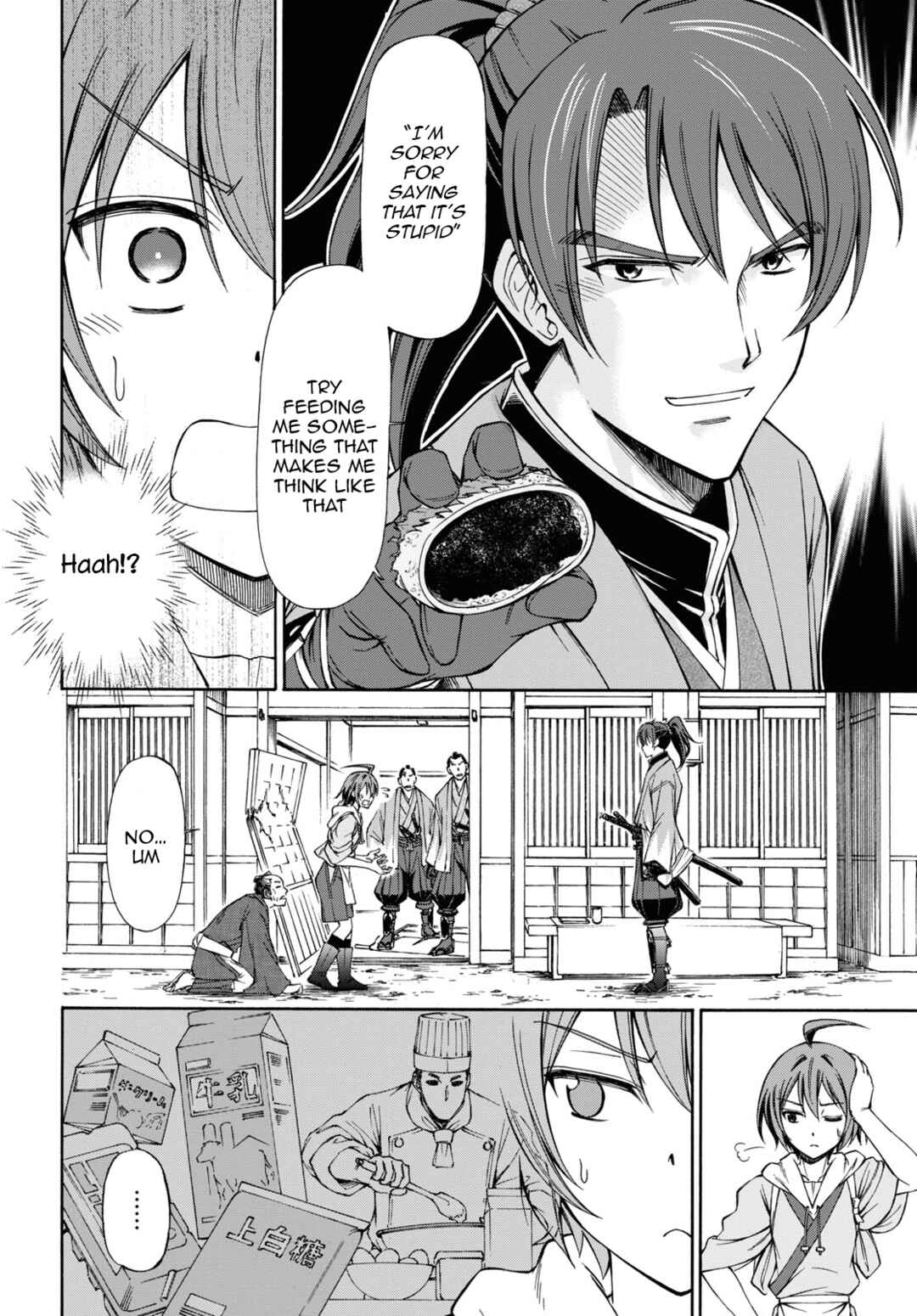 Page 40 Chapter 1 Shinsengumi Chuubou Roku