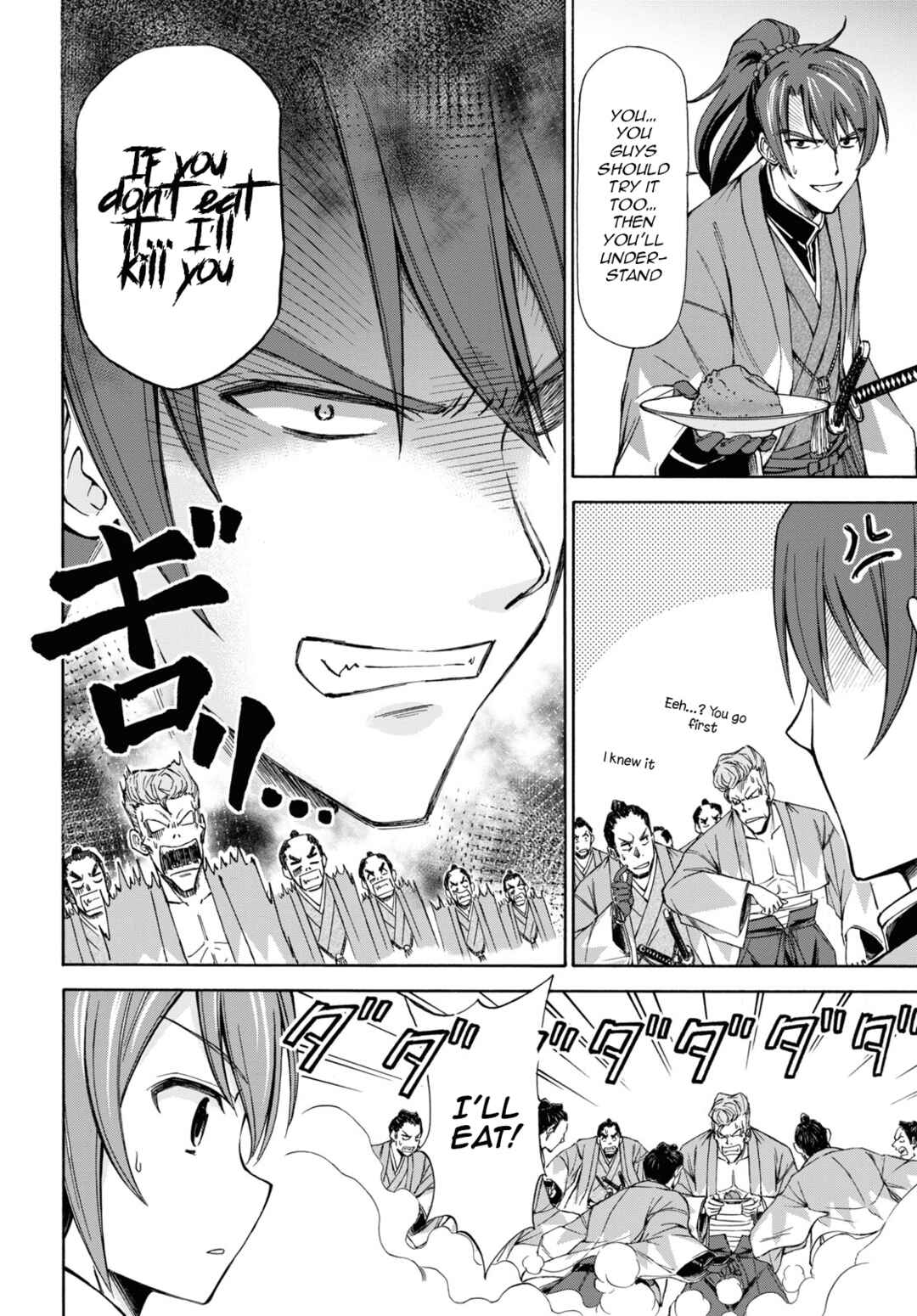 Page 66 Chapter 1 Shinsengumi Chuubou Roku