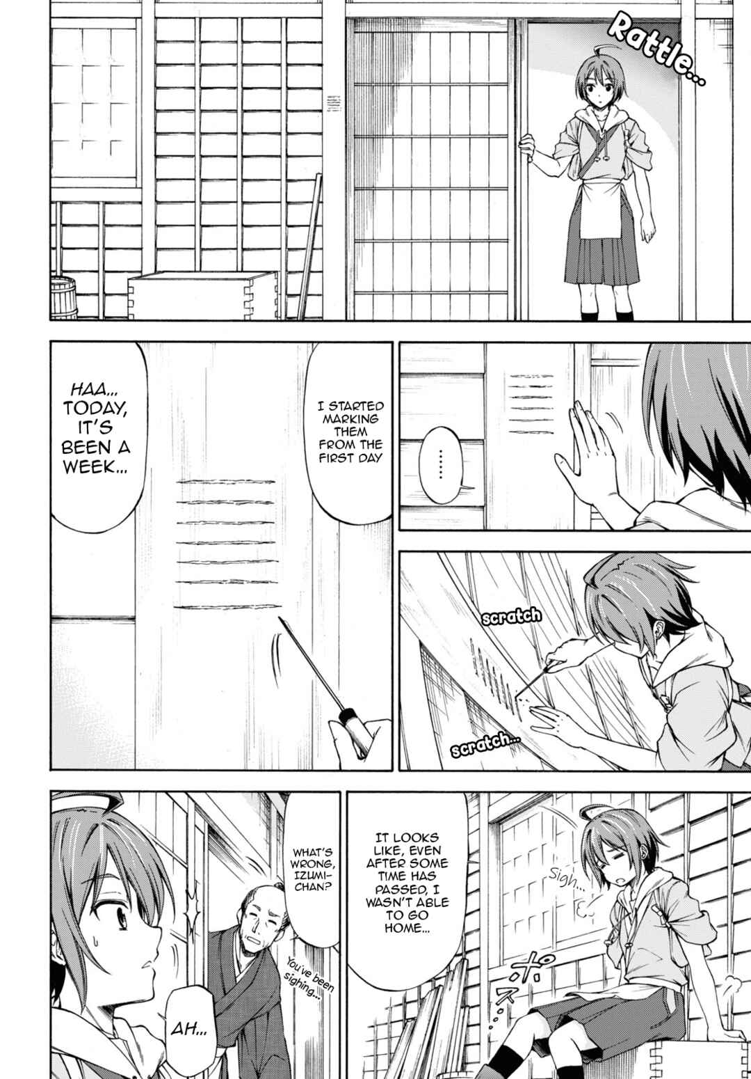 Page 7 Chapter 1 Shinsengumi Chuubou Roku
