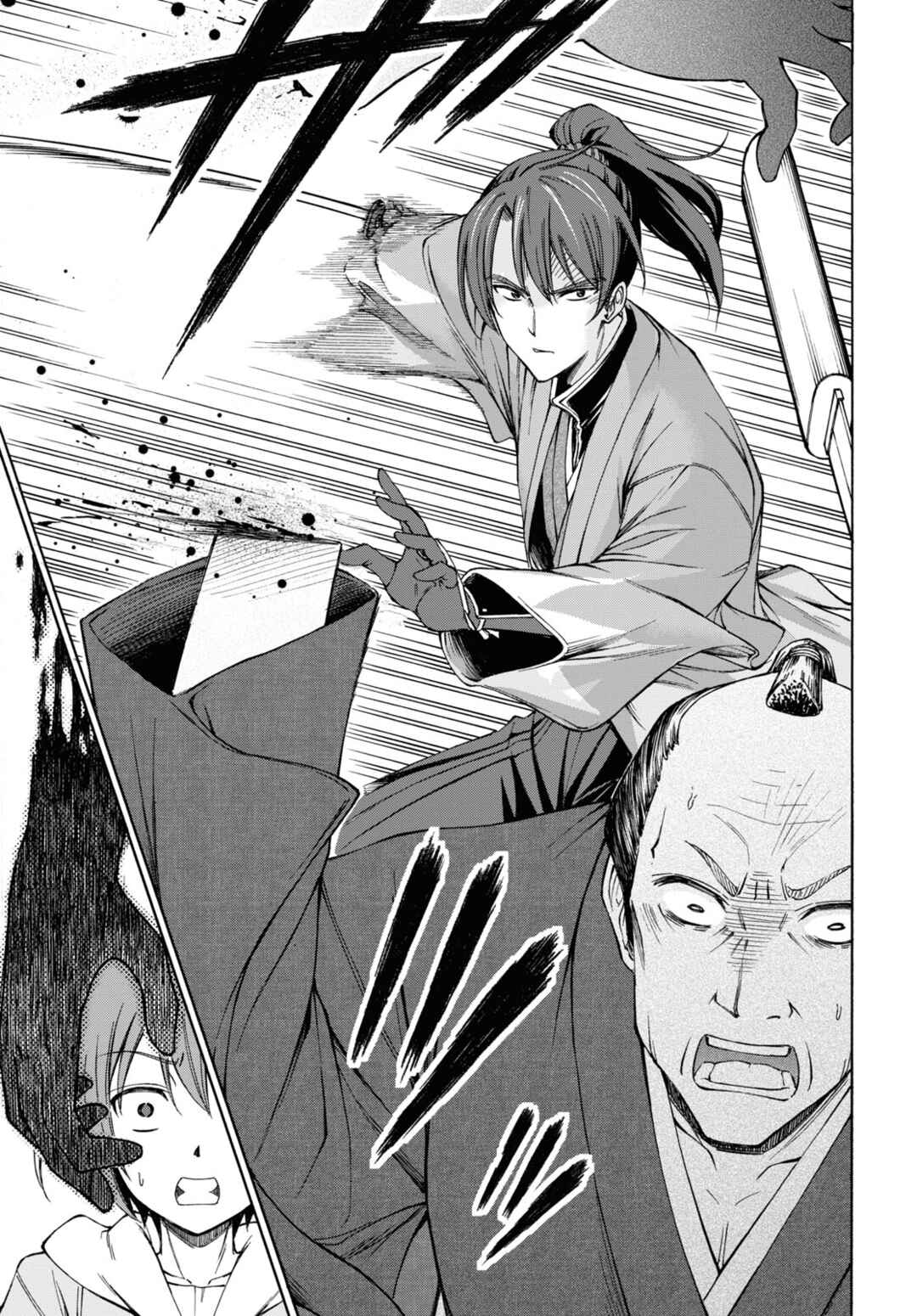 Page 75 Chapter 1 Shinsengumi Chuubou Roku