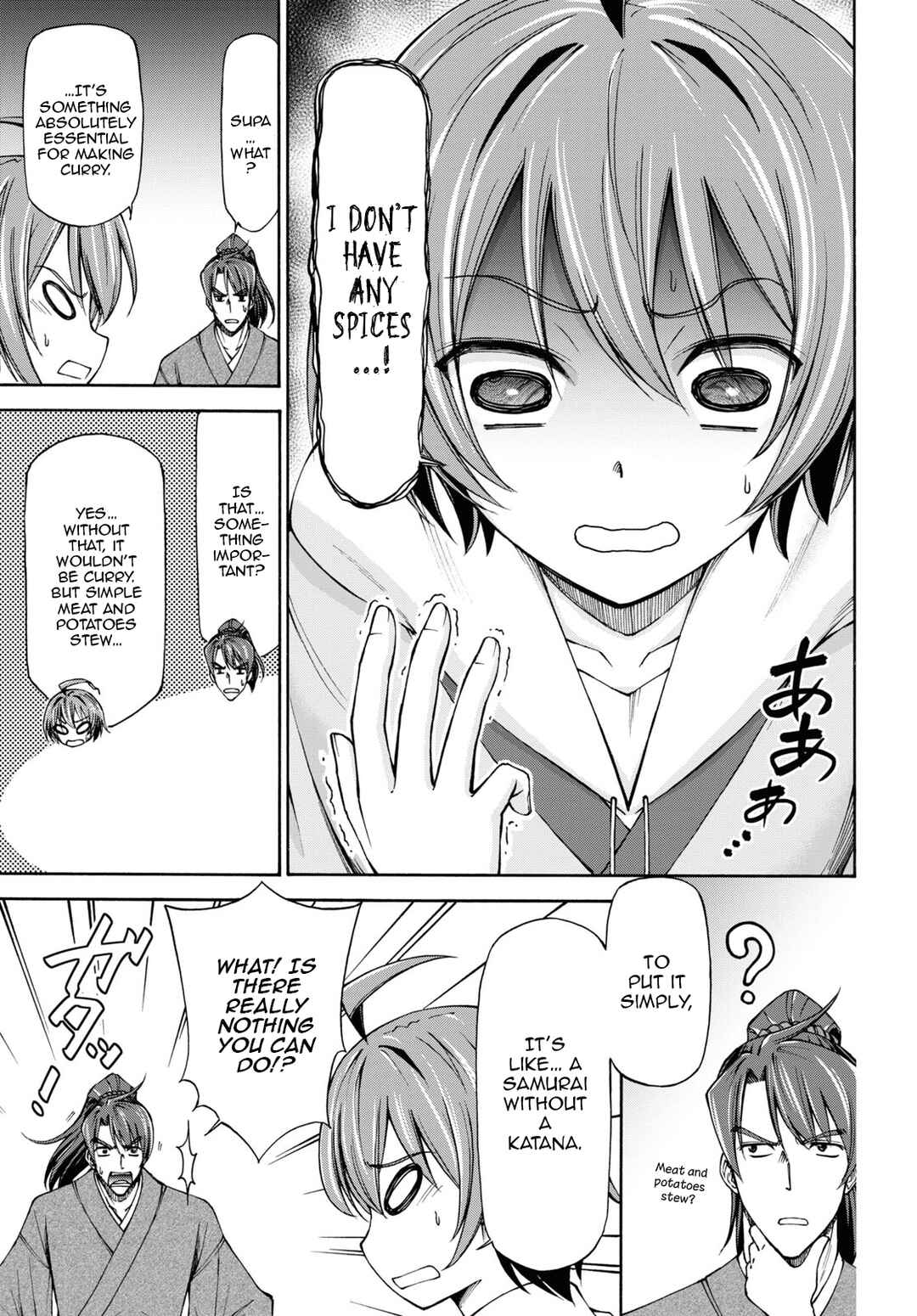 Page 10 Chapter 6 Shinsengumi Chuubou Roku