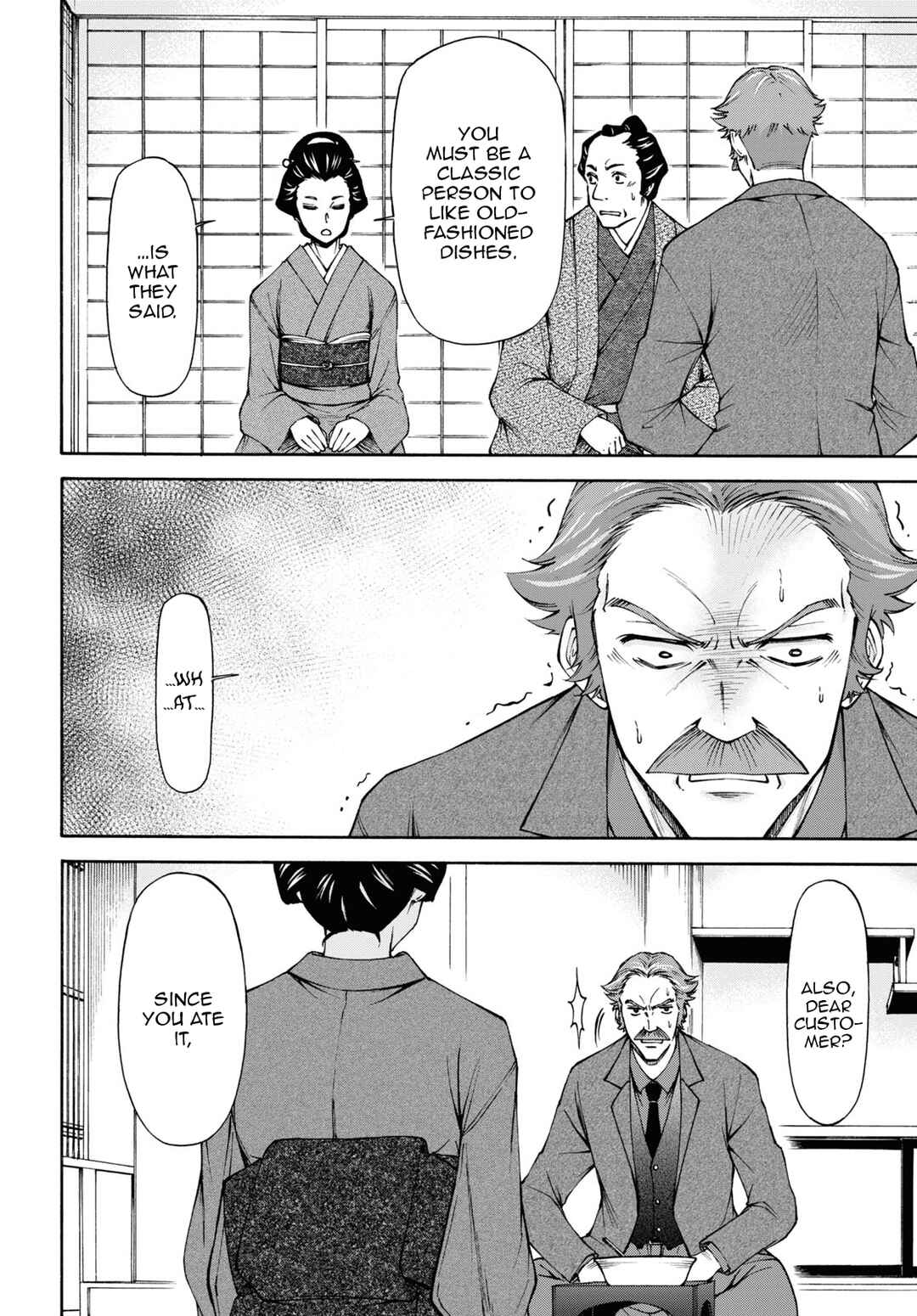 Page 21 Chapter 6 Shinsengumi Chuubou Roku