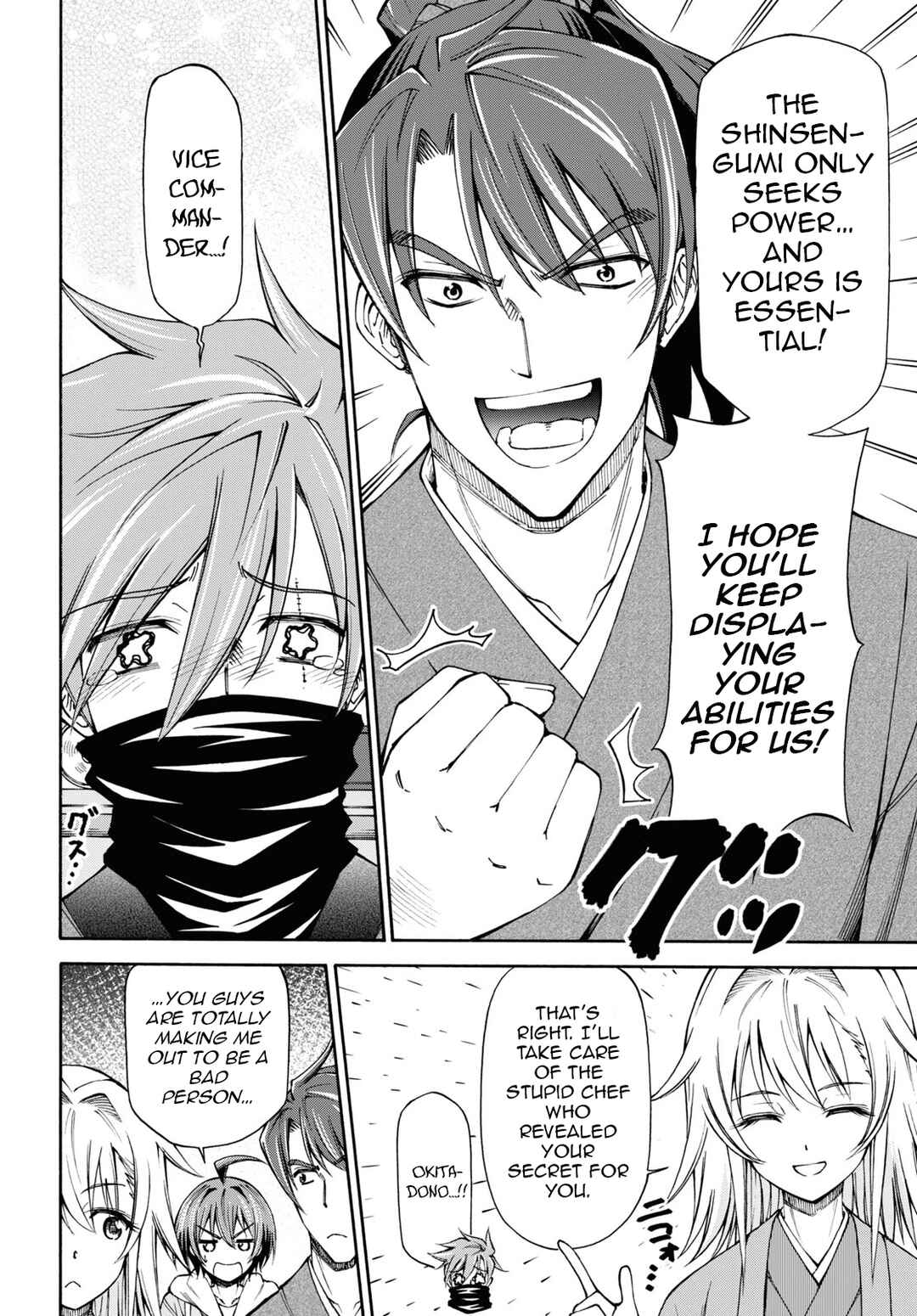 Page 29 Chapter 6 Shinsengumi Chuubou Roku