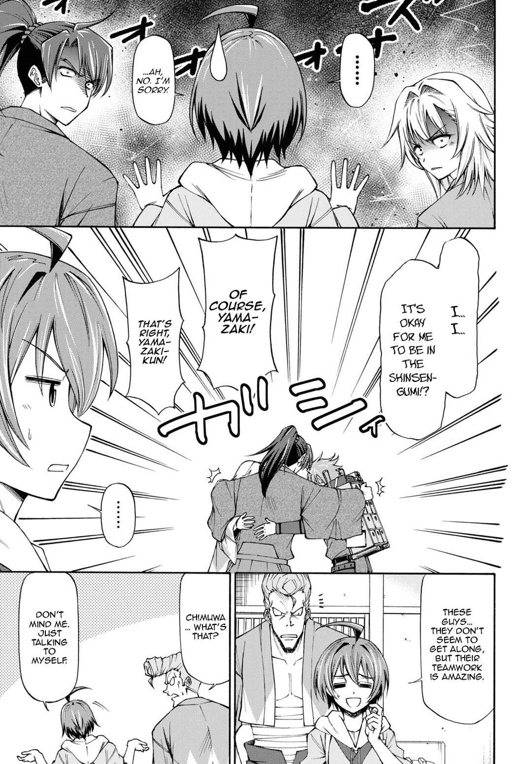 Page 30 Chapter 6 Shinsengumi Chuubou Roku