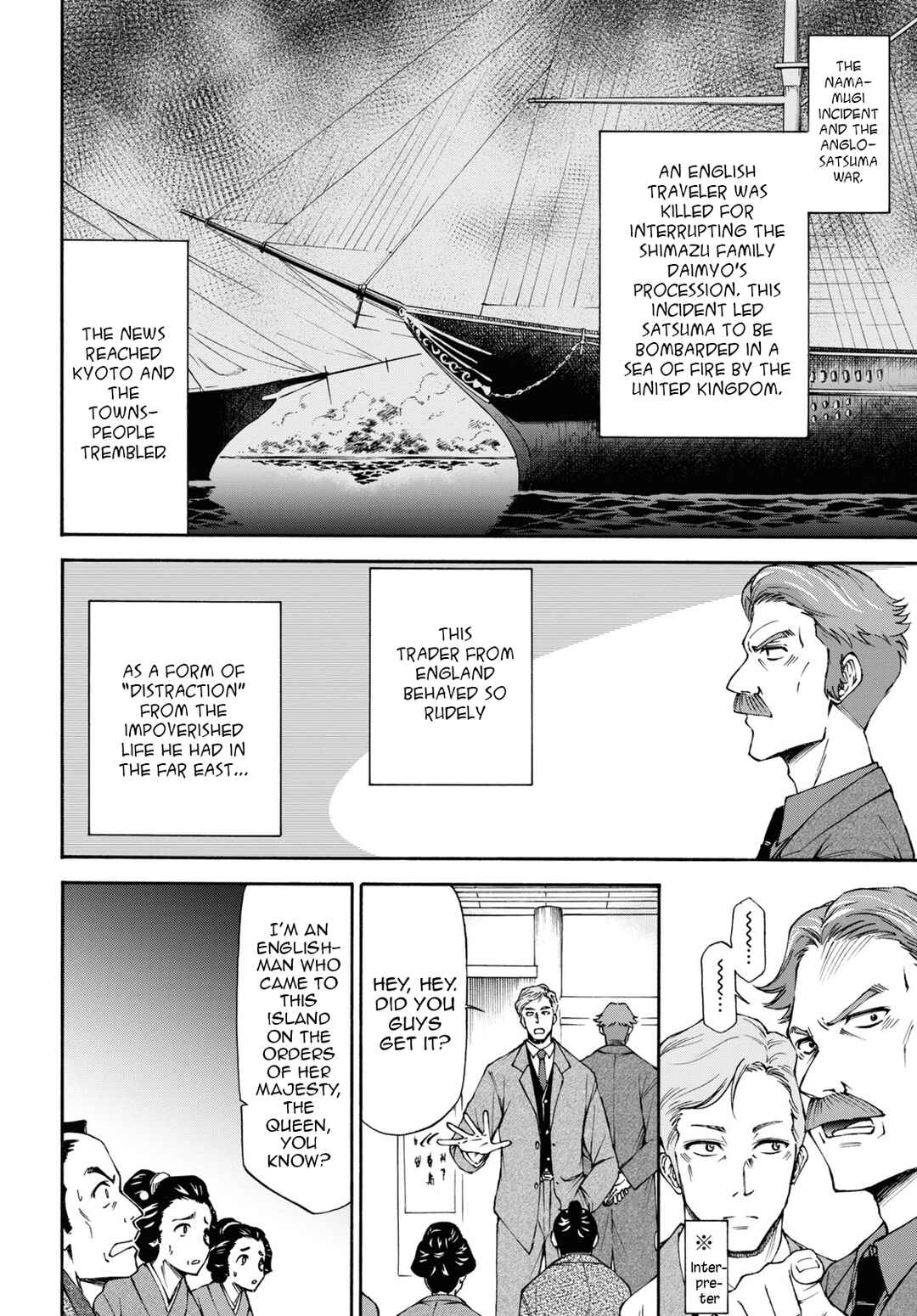 Page 5 Chapter 6 Shinsengumi Chuubou Roku