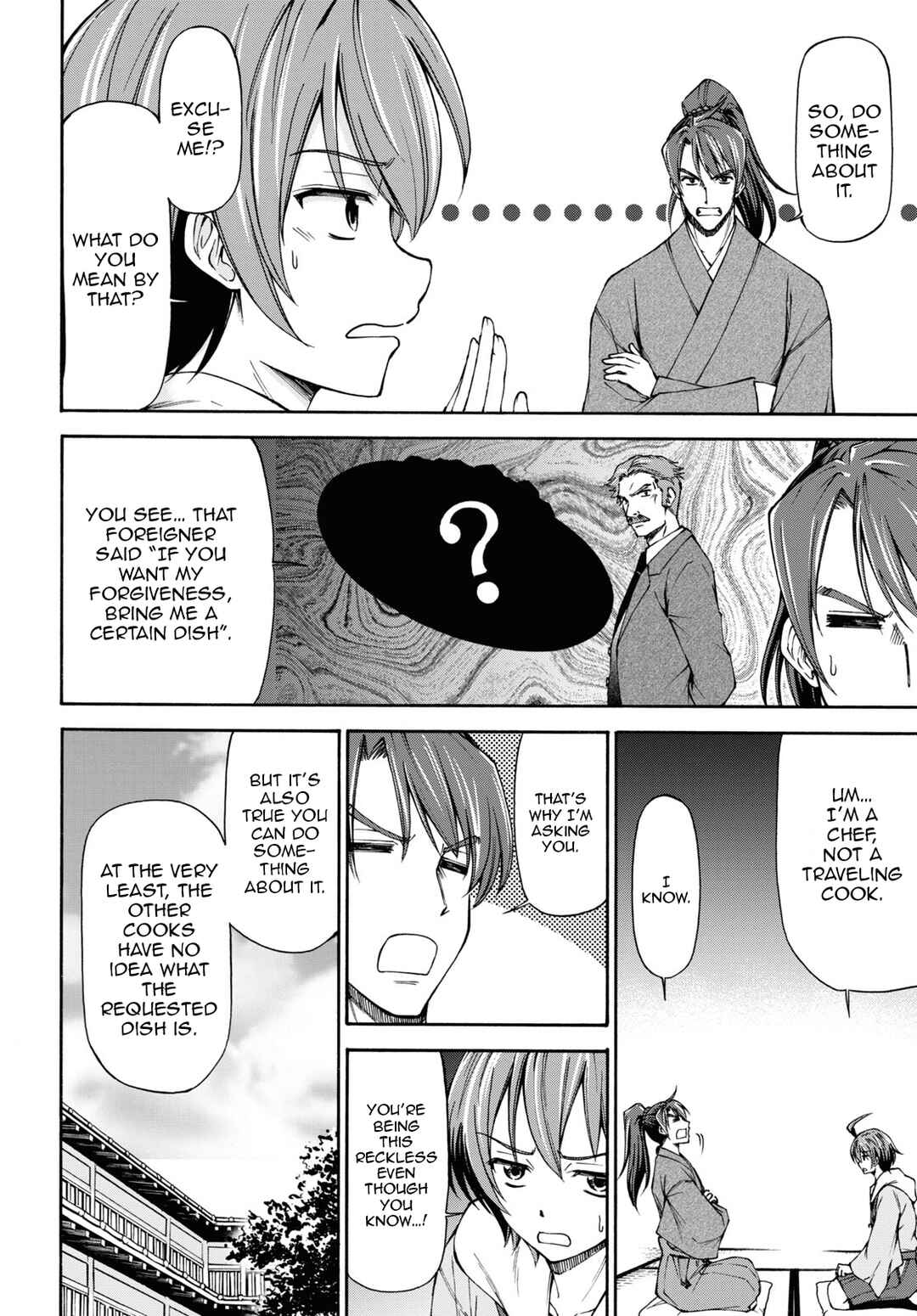 Page 7 Chapter 6 Shinsengumi Chuubou Roku