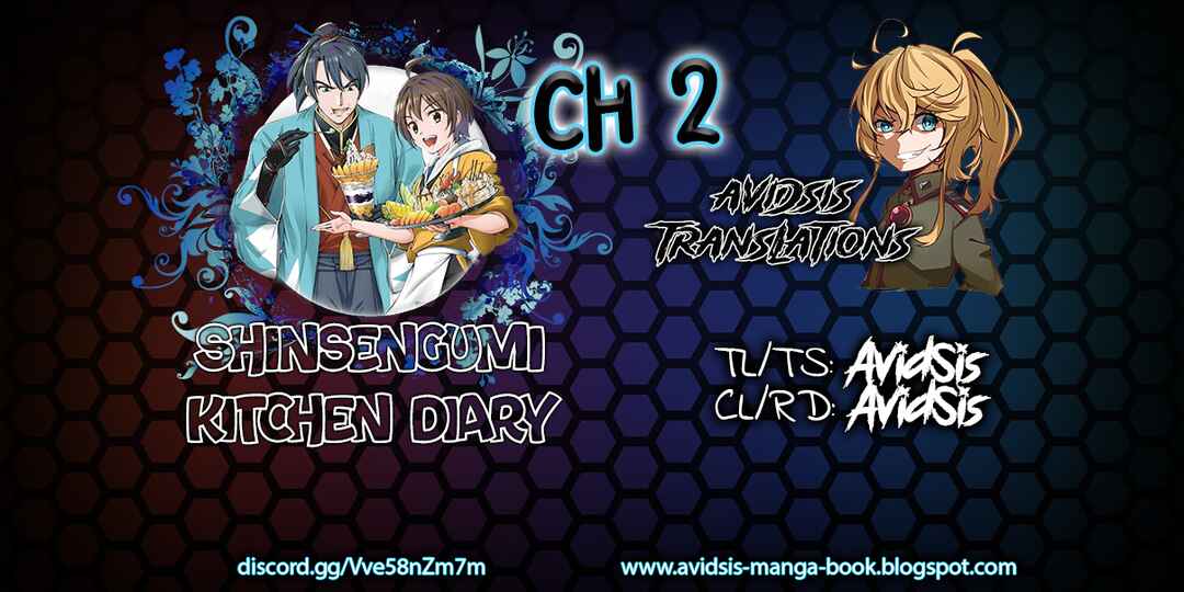 Page 1 Chapter 2 Shinsengumi Chuubou Roku