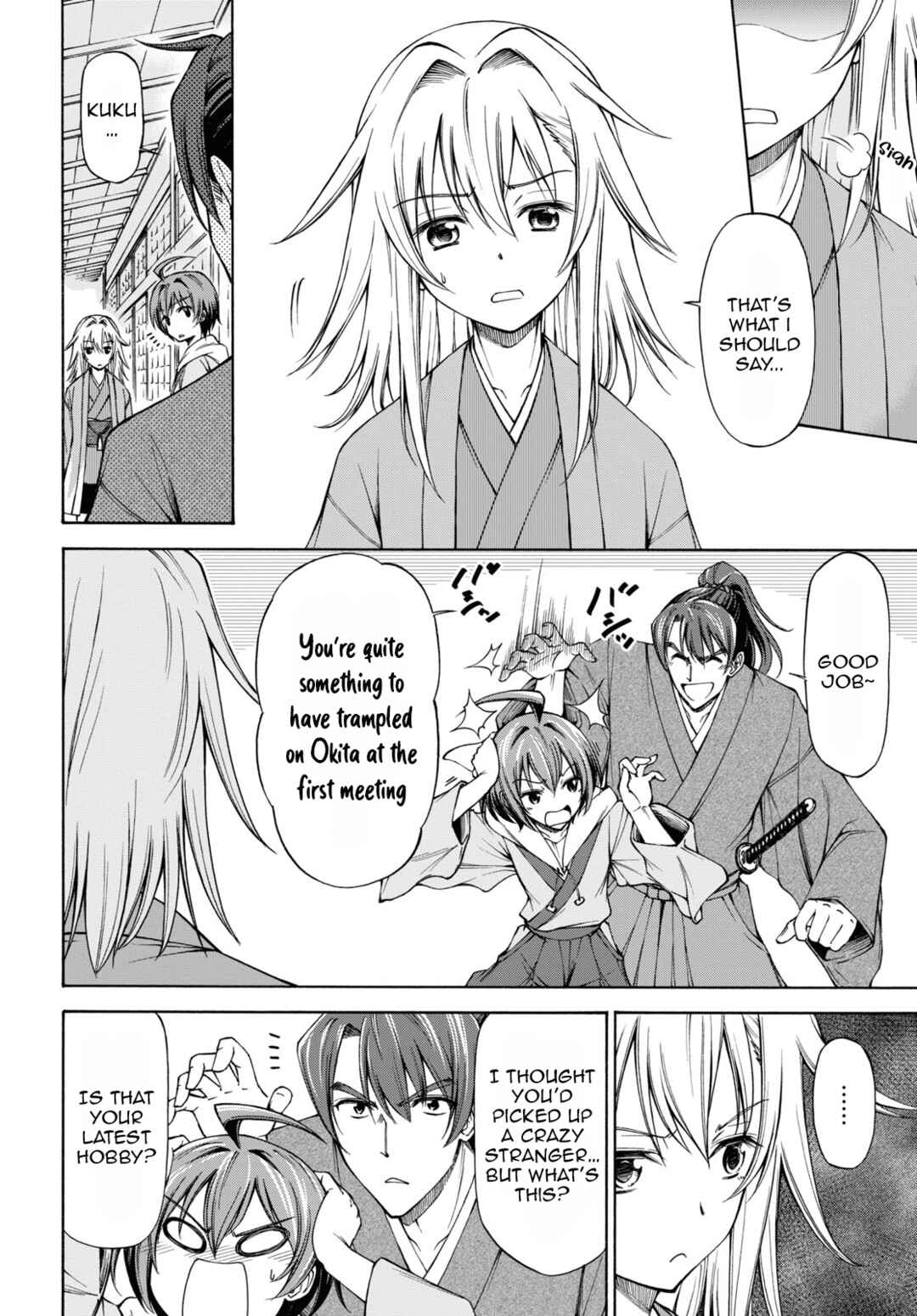 Page 25 Chapter 2 Shinsengumi Chuubou Roku