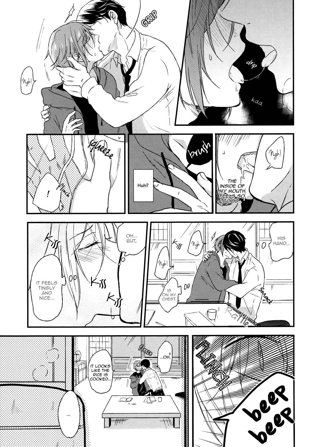 Page 19 Chapter Unknown_0707 Free! - Mine (Doujinshi)